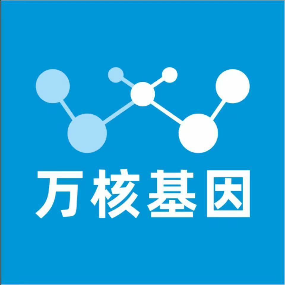 德州德城万核基因亲子鉴定